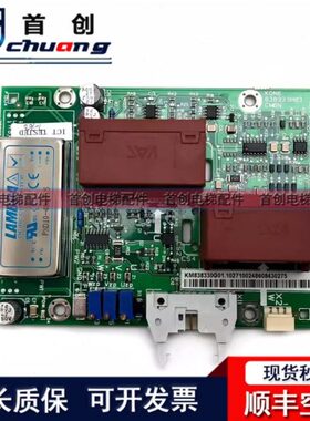适用通力电梯配件V3F25变频器A3板KM838330G01 KM838333H03原装