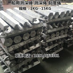 生产船用测深锤纯铅锤手锤5kg13kg吊锤测深绳测深杆测深锤测量绳