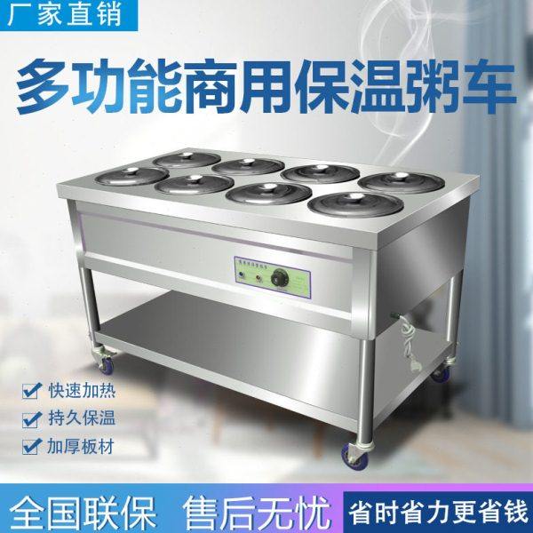 商用保温粥车汤池保温台售饭台早餐摆摊流动加热保温车快餐台,厨房电器,其他商用厨电,淘宝优惠券,粉丝福利购,淘宝优惠卷