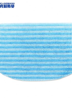 克林斯曼扫地机器人K196/K197/K185/6/7拖布