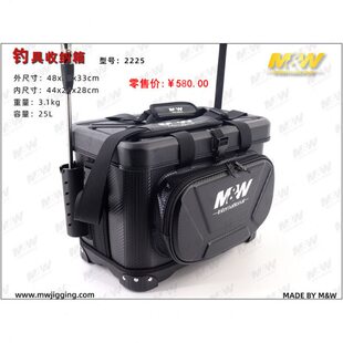 爱默达MW钓具收纳箱防水钓鱼箱可坐可站可插竿海钓便携工具箱25升