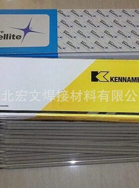 司太立Stellite1#6#12号D802D812d852D822钴基合金耐磨堆焊电焊条