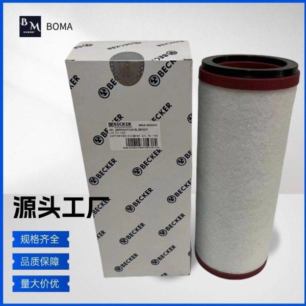 贝克滤芯 96541600000 油雾分离器 U4.70 U4.100真空泵排气过滤器,生活电器,净化/加湿抽湿机配件,淘宝优惠券,粉丝福利购,淘宝优惠卷