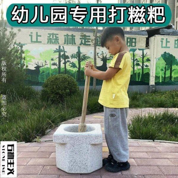 打糍粑年糕粑粑糯米工具幼儿园小朋友儿童教娱乐游戏体验民俗摆件,家居饰品,户外/庭院摆件,淘宝优惠券,粉丝福利购,淘宝优惠卷