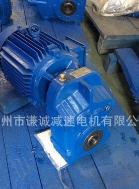 江苏国茂集团平行轴GF97/GFA97/GF99/GFA99斜齿轮速电机