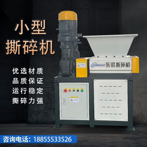 撕碎机机箱小型双轴撕碎刀箱金属废钢橡胶破碎生活垃圾Z塑料粉碎