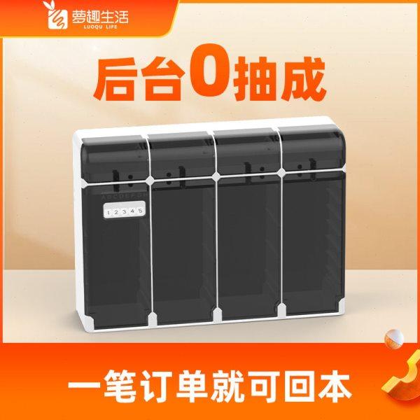 萝趣8格小型酒店智能售货机 酒店自动售货机酒店用品盒子无人格子,厨房电器,自动售货机,淘宝优惠券,粉丝福利购,淘宝优惠卷