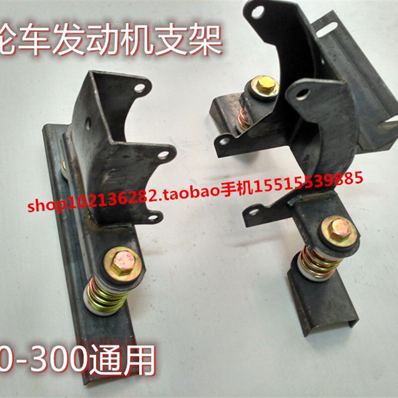 大运三轮摩托150-250发动机掉机架发动机固定R支架软连接固定支架