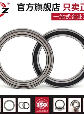 薄壁深沟球ZLZ轴承6864 6868 6872 6876 6880 6884 M