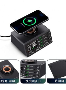 百造110W多功能15W无线充电器快充手机平板PD45W通用多接口USB QC