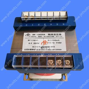 隔离变压器1000va 220变110 1KW单相控制变压器220V变110V变压器