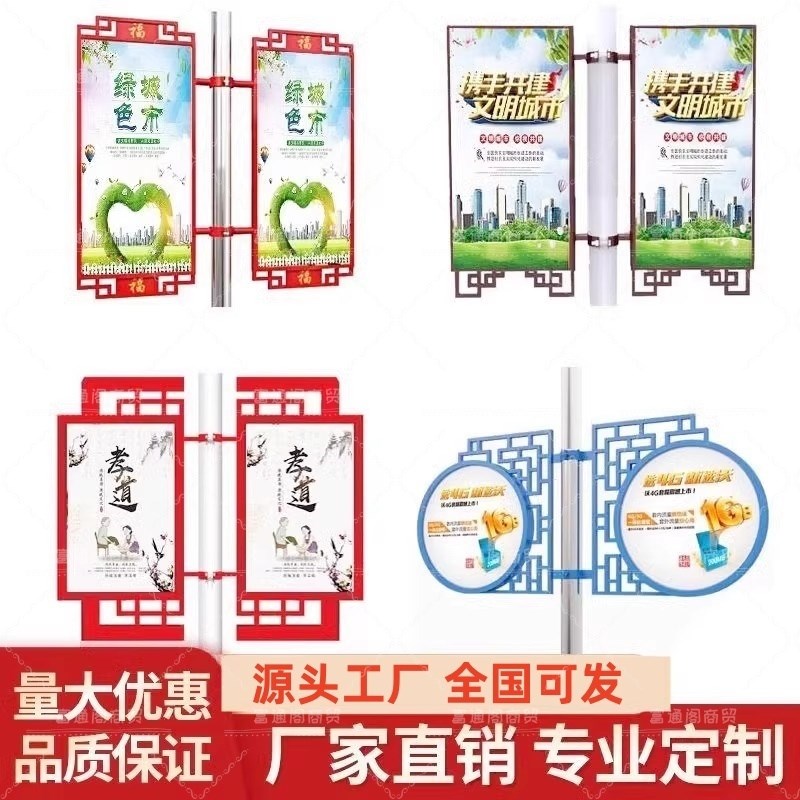 定做小区道旗h灯杆道旗灯杆旗架子路灯广告铁艺广告牌道旗支架包