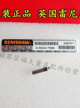 原装雷尼绍M-5000-3647 三坐标加长杆M2×10L 新货号A-5004-7585