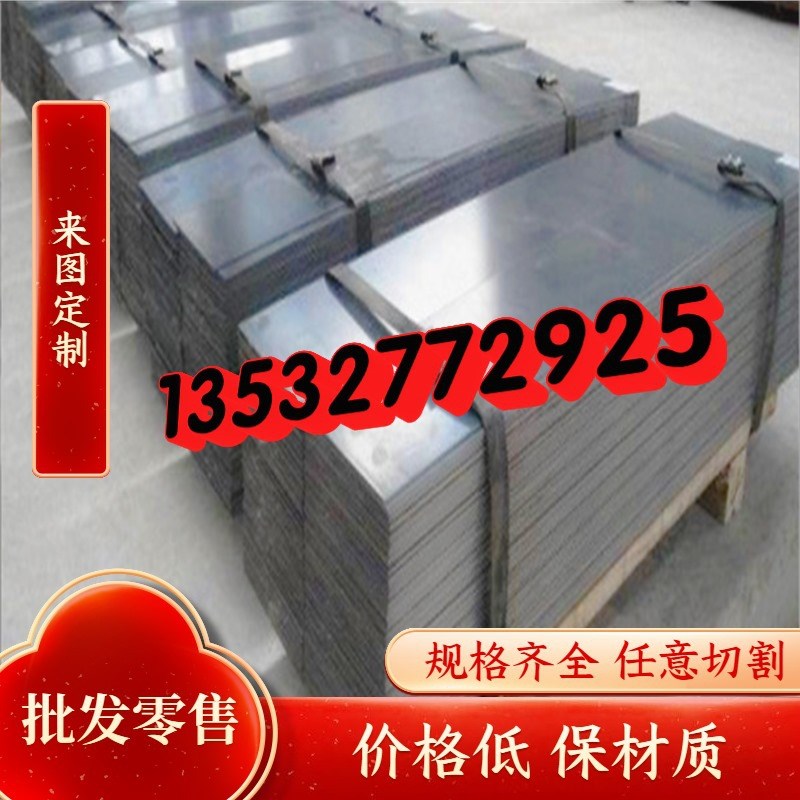 模具钢60Si2Mn扁钢 弹簧钢钢条 钢板 60Si2Mn冷拉小直径圆钢