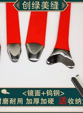 压缝神器镜面纯钨钢美缝剂施工工具刮胶刮片压缝棒阴狗骨头大阳角