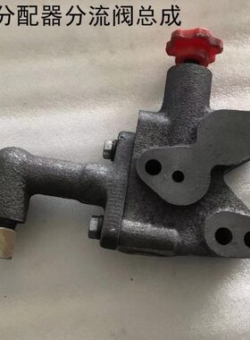 TS200B分配器垫块总成泰山30/25/35/50拖拉机配件分配器中间垫块