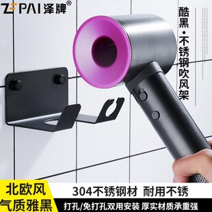 北欧不锈钢电吹风机架子免打孔壁挂式卫生间收纳浴室放风筒置物架