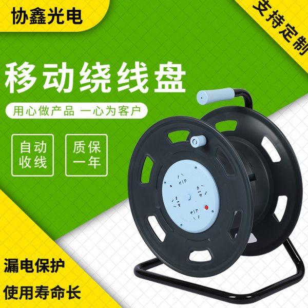 现货GN-807移动电缆盘10A电线电缆绕线盘移动电线空盘,五金/工具,线缆工具,淘宝优惠券,粉丝福利购,淘宝优惠卷