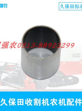 久保田收割机5T106-15840变速箱转向齿轮衬套758 988 1008 EX108