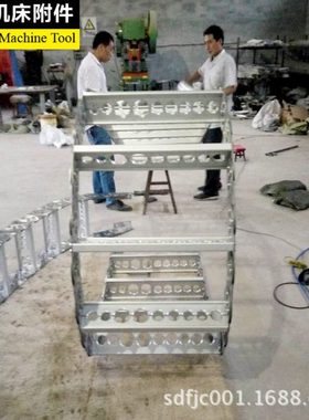 厂家直供 TL45.65.75钢制拖链 电缆钢铝拖链 桥式全封闭钢制拖链