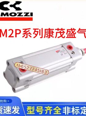 CAMOZZI康茂盛气缸61M2P032A0025 40A 50 63 80R 100 125 150 200