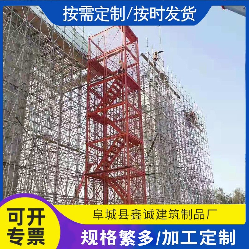 现货建筑桥梁角钢安全梯笼 组合框架式安全爬梯基坑箱式安全梯笼