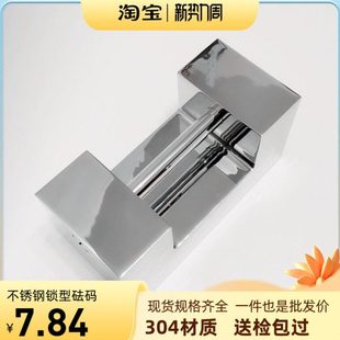 上海20kg不锈钢锁型砝码校秤M1级304手提式砝码25公斤现货10Kg5kg