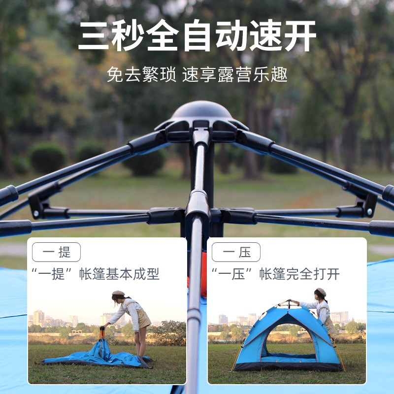帐篷户外3-4人便携式折叠全自动露营帐篷双人野营帐篷野外装备