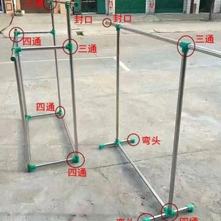 杆双杆塑料组装配套晾衣架连接件支撑胶套 整套配件晒衣架包邮