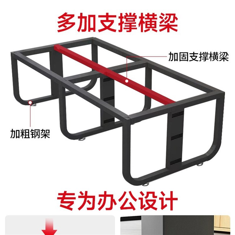 职员办公桌简约现代组合员工位四六人工位屏风卡座办公室桌椅组合