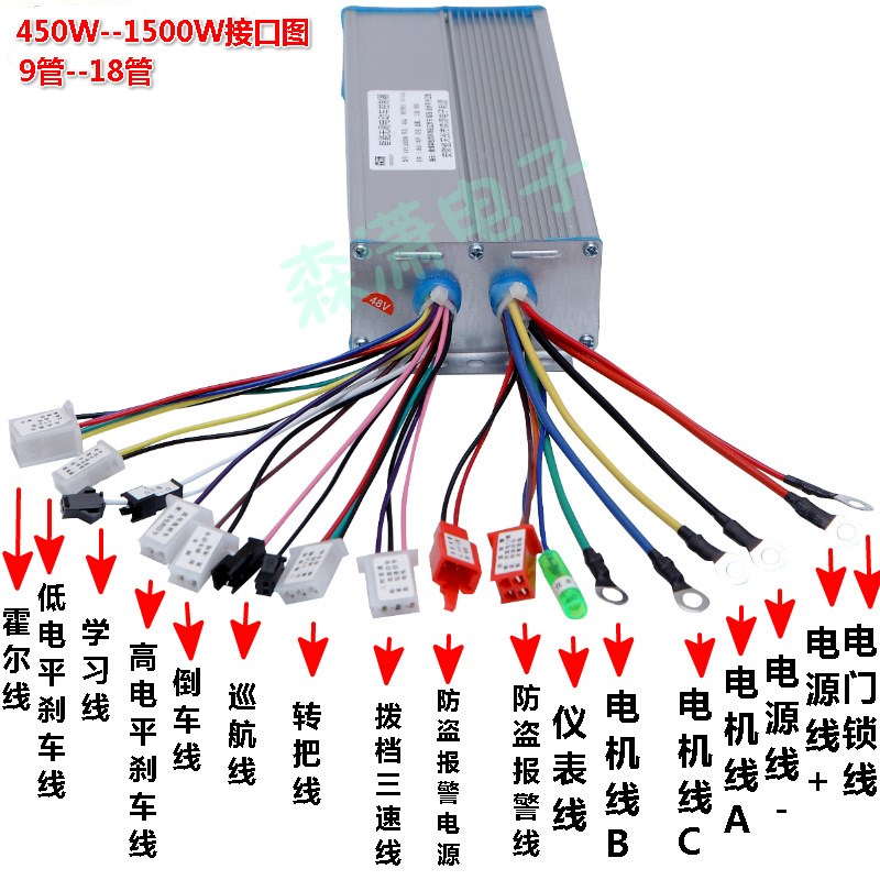 热卖无刷电动车控制器48v/60v/64v600w12管智能两轮三轮通用双模