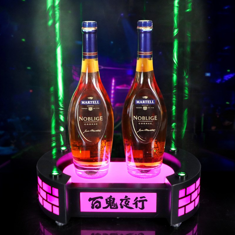 酒吧KTV发光网格酒座酒托激光XO红酒酒架洋酒底座会所香槟展示架