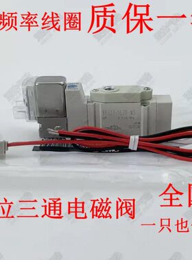 国产现货SY313/3/4/5/6/LZD/LZE/LZ/G/GZ/GZD/GZE/M5电磁阀