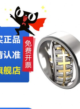 HRB22206哈尔滨22208 22209 22210调心滚子22211轴承22212CAK/W33