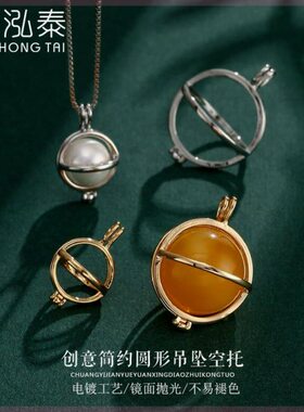 香囊球吊坠空托女随身佩戴镂空香薰球香丸球纯铜球笼灯笼吊坠扣头