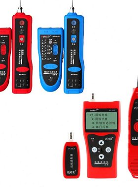 精明鼠NF-801RB寻线仪168S网线寻线器网络测线仪268多功能308S