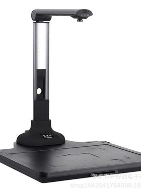 点易拍E960+拍仪1200万像素公文件速拍便携式扫描仪A3金属机