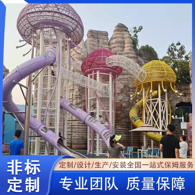 户外大型不锈钢滑梯组合网红景区幼儿园小区攀爬网无动力游乐设施