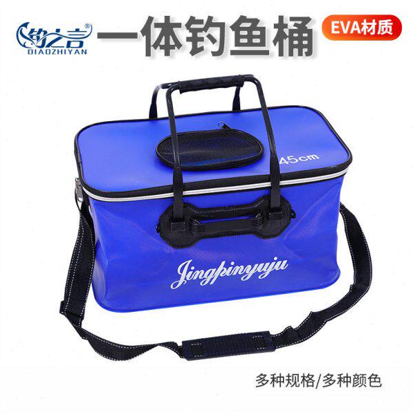 钓之言钓鱼桶装鱼箱活鱼桶鱼护桶eva折叠钓箱加厚水桶装鱼桶渔具