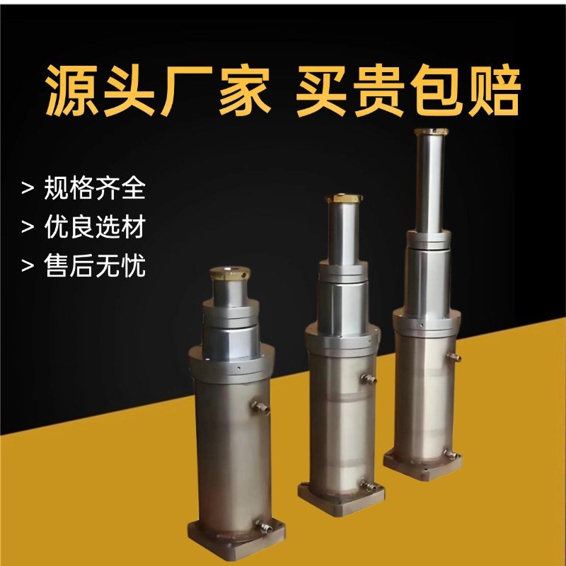 实体工厂直供TG各系列伸缩式液压缸单作用双作用伸缩多级油缸