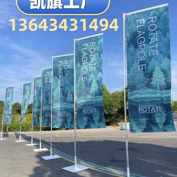 铁板道旗注水旗杆铁板底座5米不锈钢旗杆户外广告旗,商业/办公家具,旗杆,淘宝优惠券,粉丝福利购,淘宝优惠卷