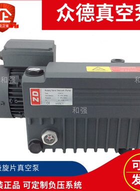 众德真空泵V0021C 旋片式真空泵油 VG68旋片/排气滤芯配件