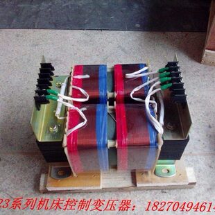机床控制变压器JBK-1200VA JBK2-1200VA JBK3-1200VA JBK4-1200VA