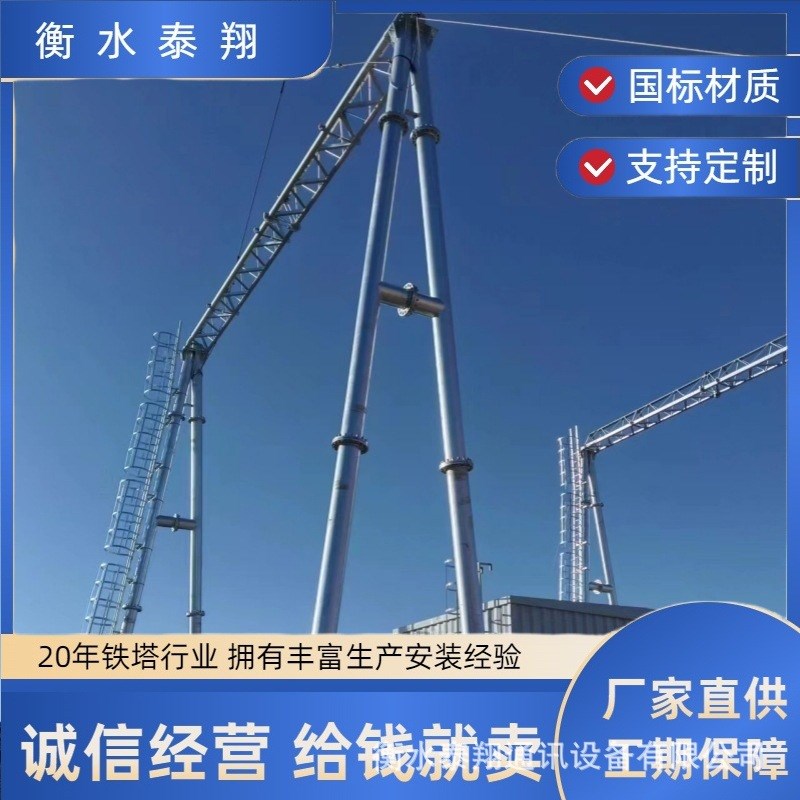 变电站构架 电力构架 升压站龙门架 构架避雷针 设备支架