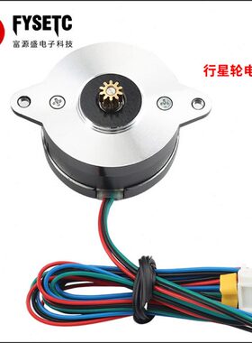 3D打印机配件 Voron 2.4 0.1/v1.5挤出机电机 36STH17-1004AHG