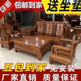 红木沙发菠萝格实木雕花明清仿古家具花梨木中式组合客厅红木家具