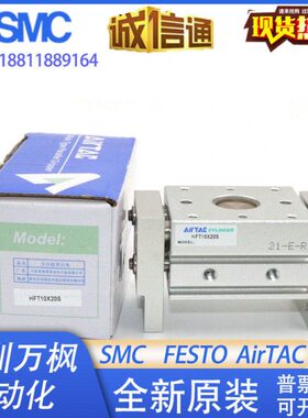 亚德客夹持爪气缸HFT10-16-20-25-30X20S/40S/60S/80S/100S/150S