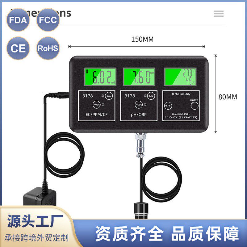 BLE-3178七合一水质检测仪PPM/EC/CF/PH/ORP/温度湿度水质分析仪