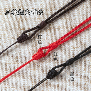 男女细红黑绳子挂件手工编绳吊坠绳挂脖翡翠玉牌玉佩黄金项链挂绳