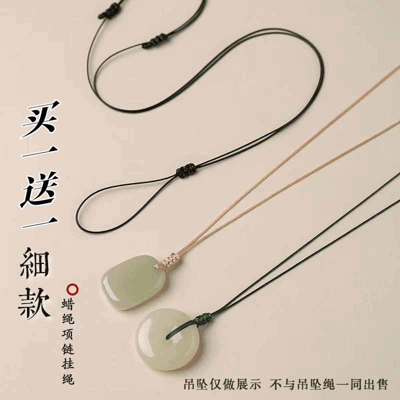 0.5mm特细穿小孔吊坠挂件绳项绳挂脖绳免绑黑蜡皮绳子纯手工编织